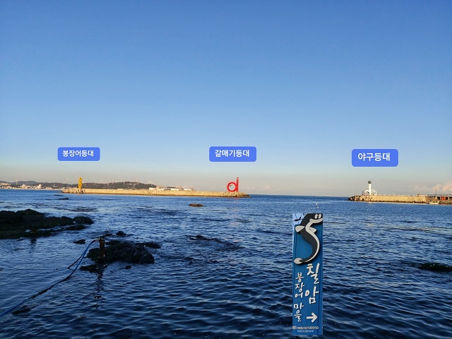 칠암마을 표지0