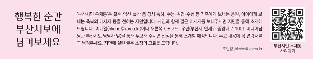 부산시민 우체통