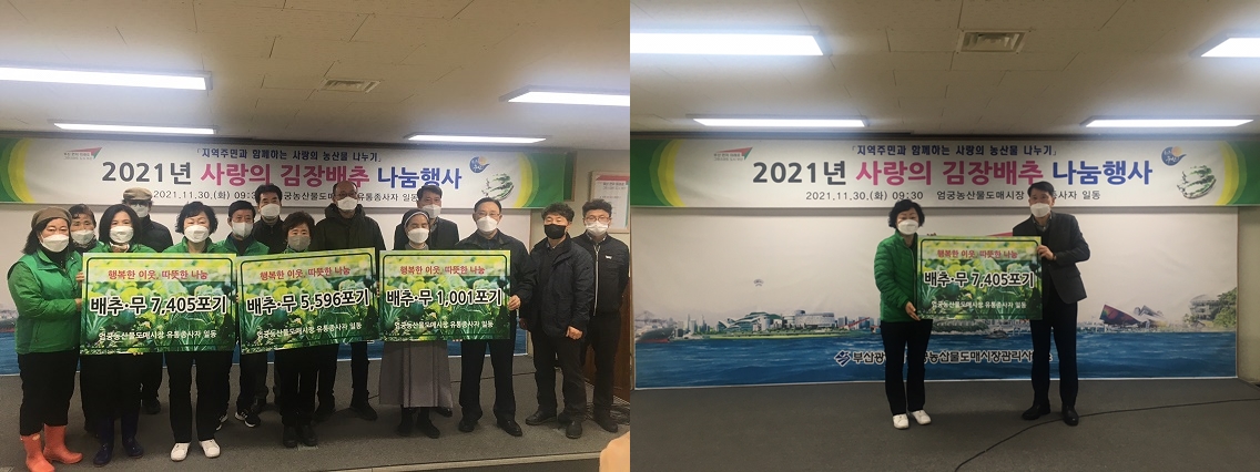 1638237447326-4-horz