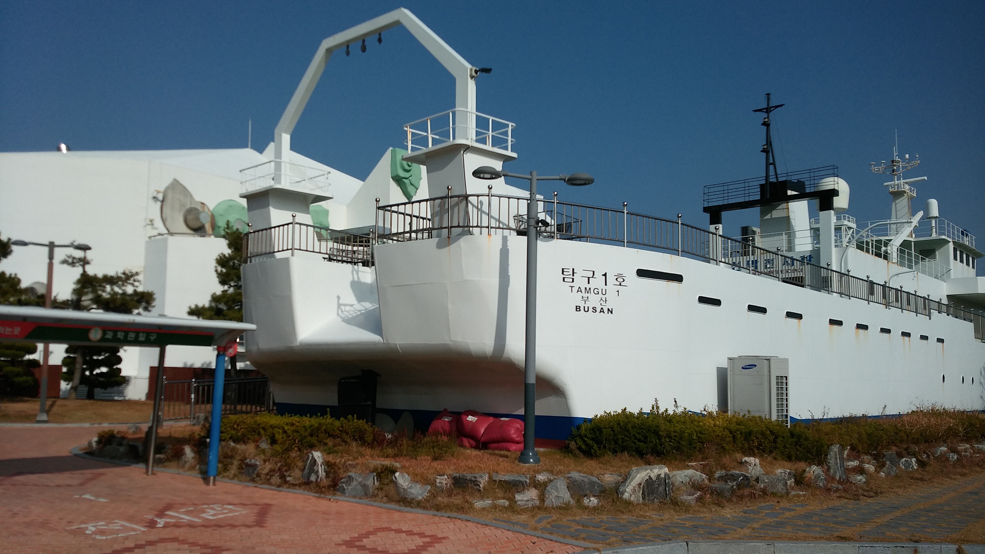 기장수산과학관 사진4