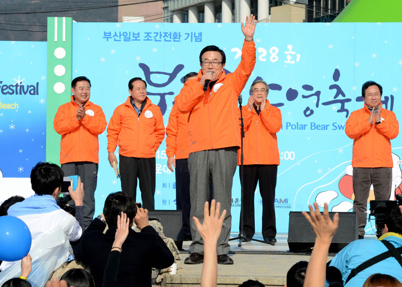 The 28th Polar Bear Swim Festival썸네일