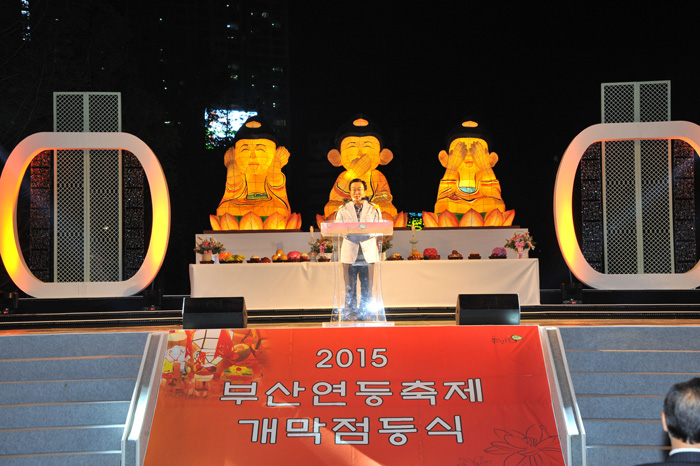 Busan Lotus Lantern Festival썸네일