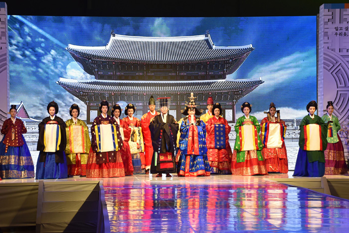 Korea Hanbok Festival at BEXCO썸네일