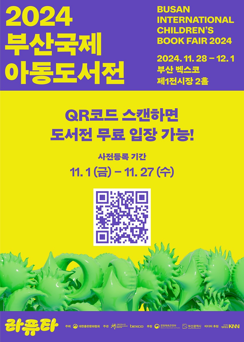 24123cab-c435-4a30-a24c-54c369c8242e