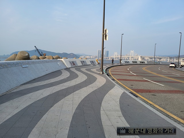 영화의 거리(길)