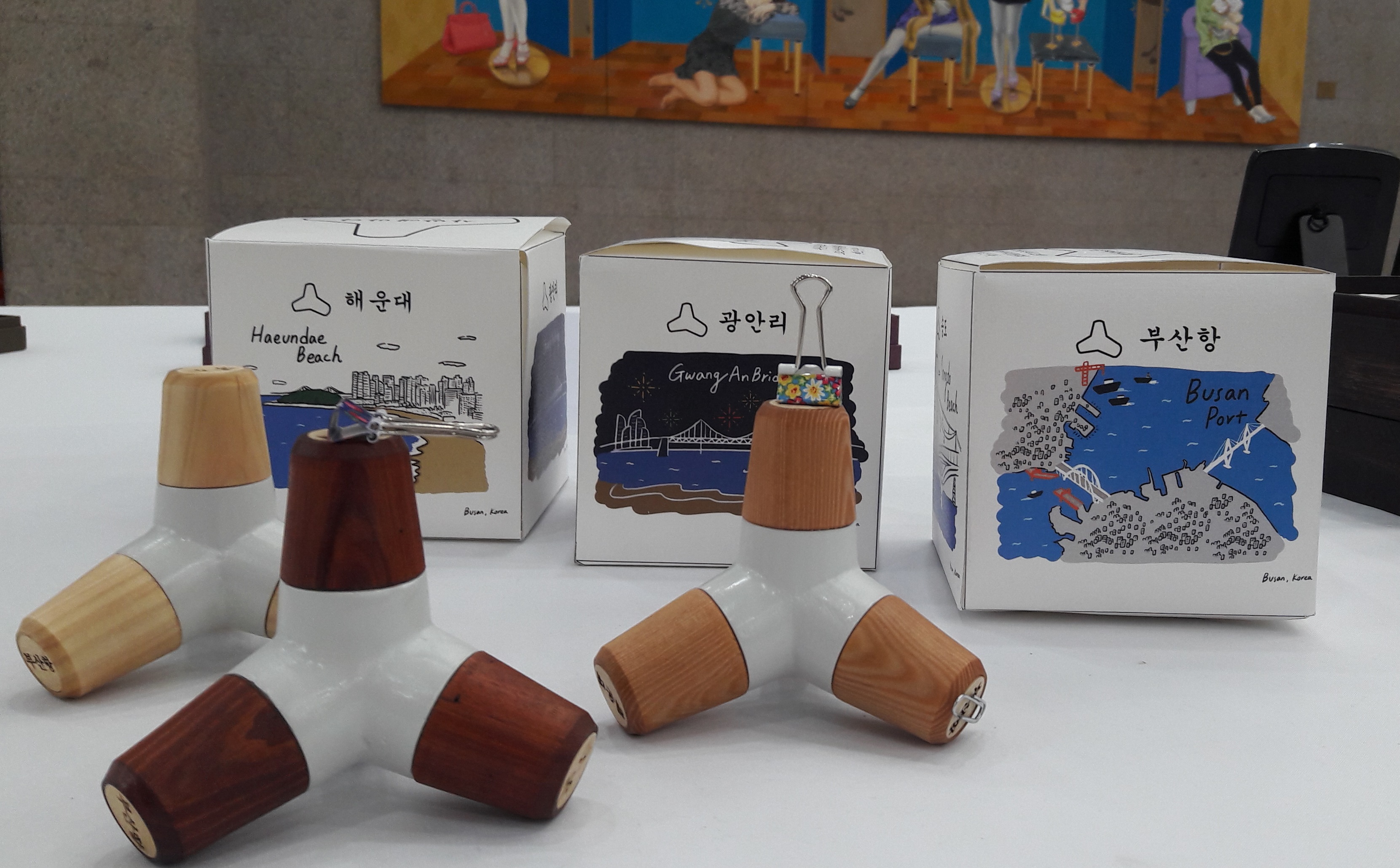 공예문화상품공모전 전시회