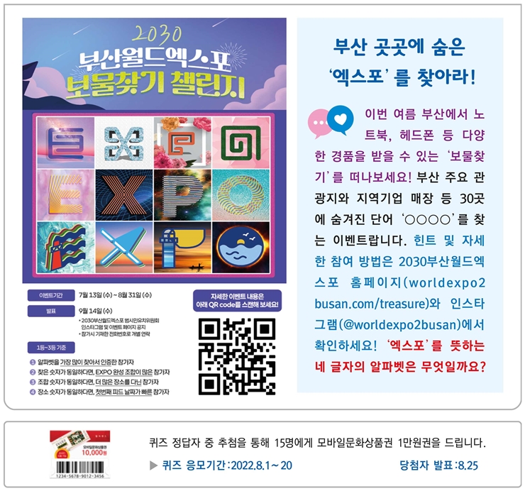 퀴즈147호(수정)