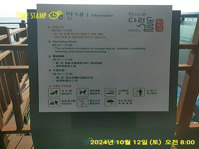 이용안내도(4개국어)