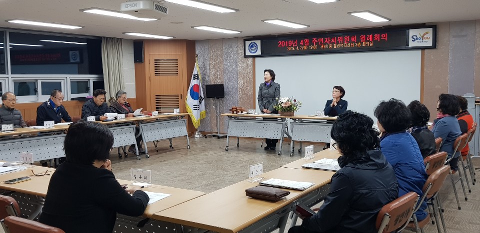 4월 월례회.jpeg