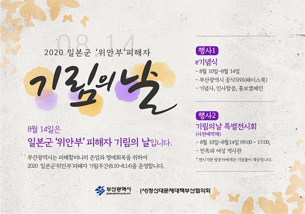 홍보(시홈페이지)