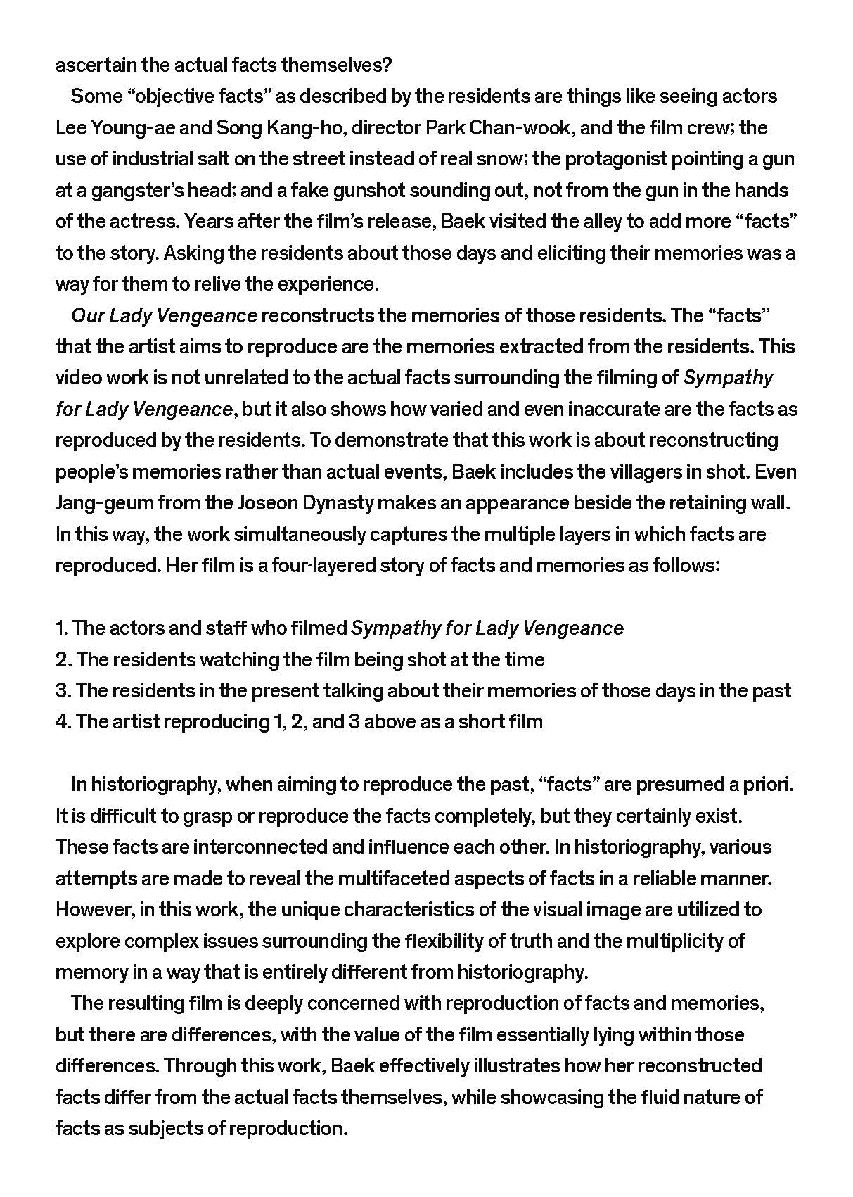 소장품섬_백현주-친철한 영자씨_영문_페이지_13