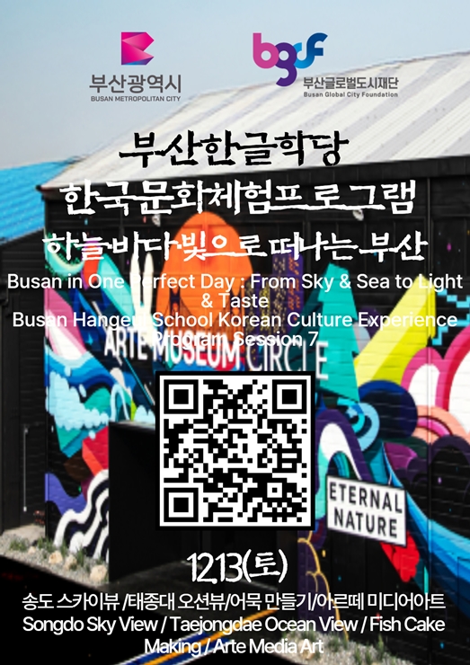 7세션_포스터_최종