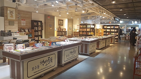 보수동책방골목서점 초대전