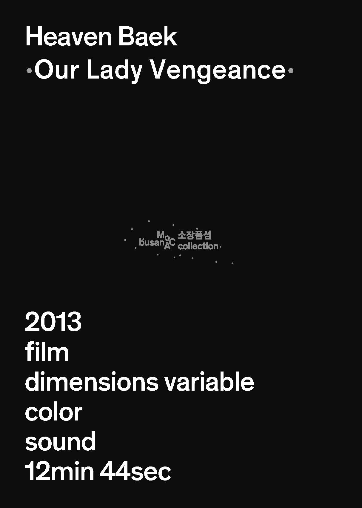 소장품섬_백현주-친철한 영자씨_영문_페이지_01