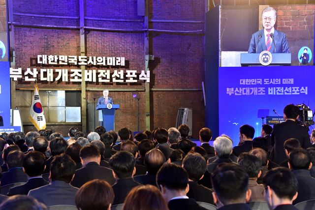 4∼7면-3-부산대개조 메인