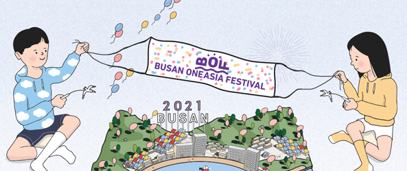 BOF BUSAN ONE ASIA FESTIVAL 2021 BUSAN
