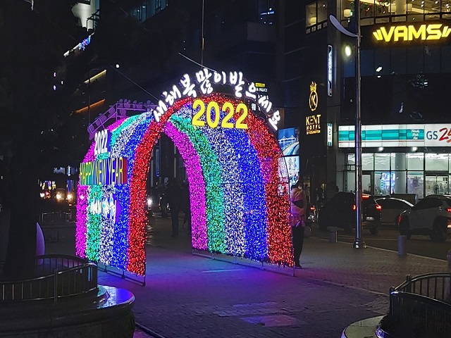 새해소망기원터널1