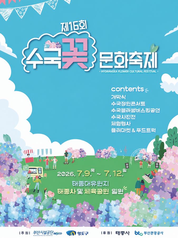 flower-001 (1)