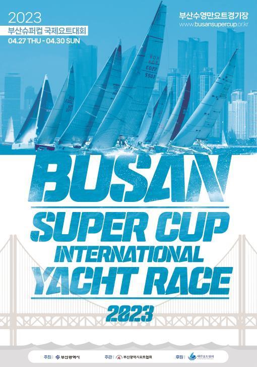 2023 Busan Super Cup International Yacht Race returns to Suyeong Bay