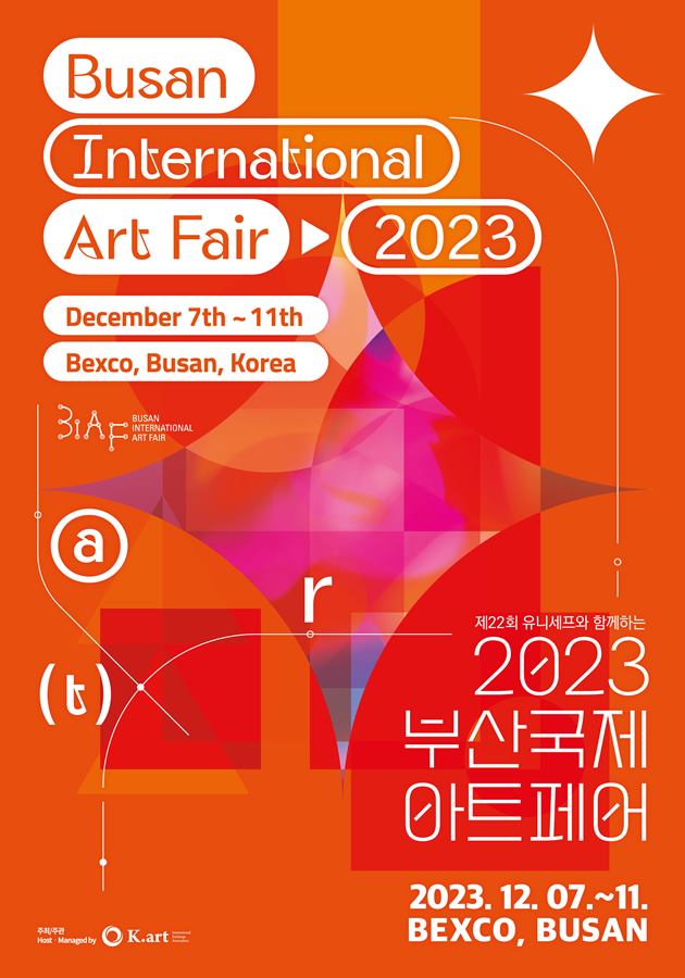 The 2023 Busan International Art Fair begins this week
