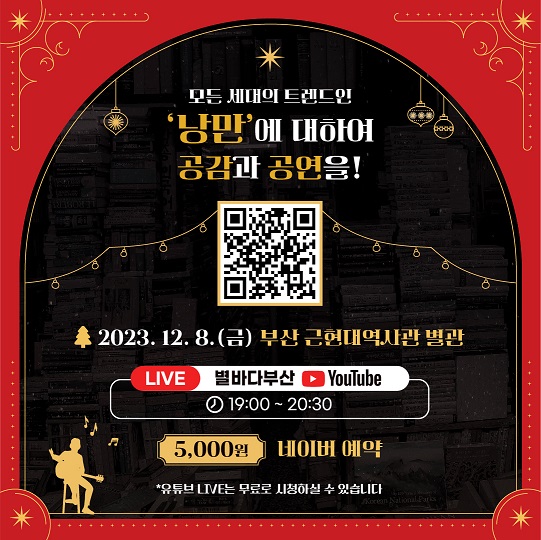 토크콘서트2(업로드)