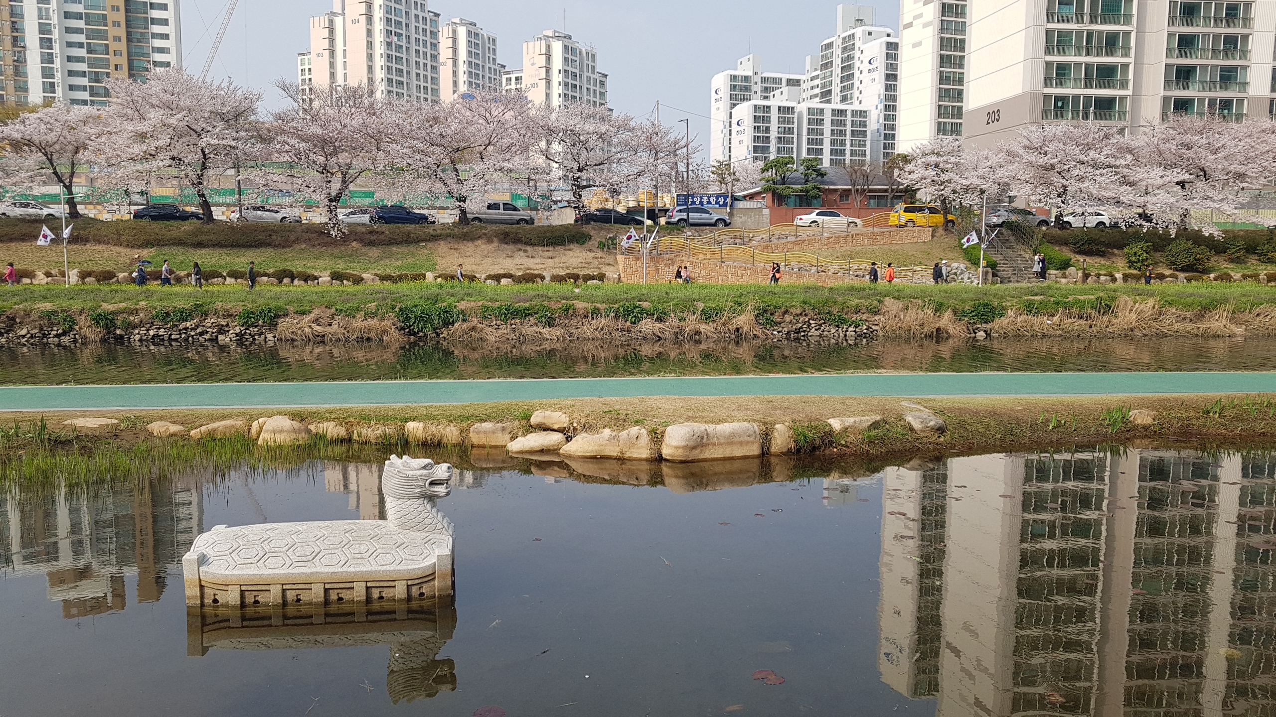 온천촌