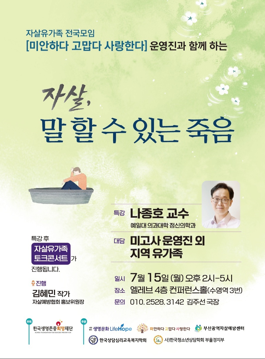 202406181143094afde54ef1e693ab34faa029c4f83003