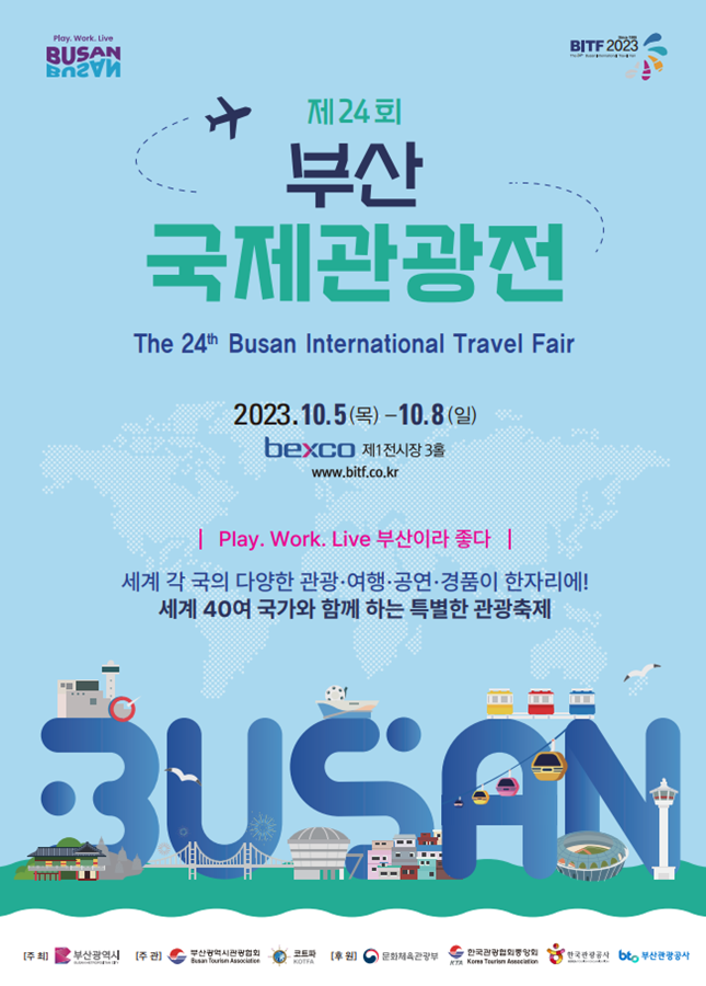 Plan your next trip at the Busan International Travel Fair
