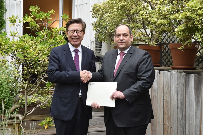 2030세계박람회 유치공식신청