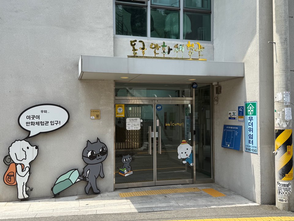 KakaoTalk_Photo_2025-07-16-13-35-25 015