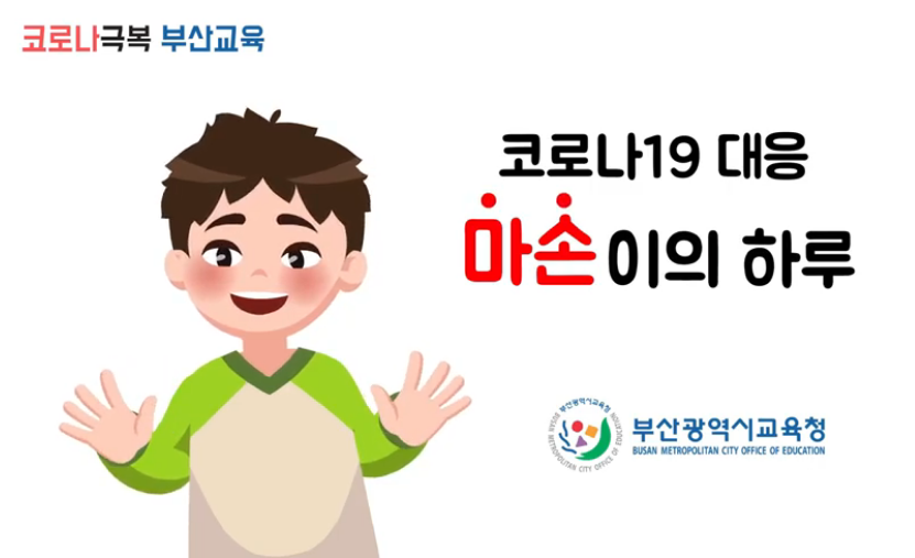 38면_마손이1