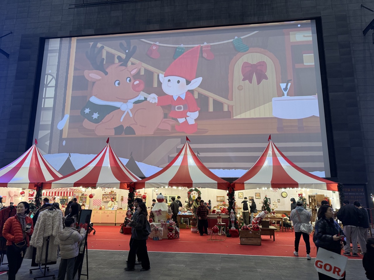 KakaoTalk_20251130_143645638_07