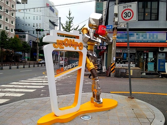 전포카페거리 입구 조형물 사진