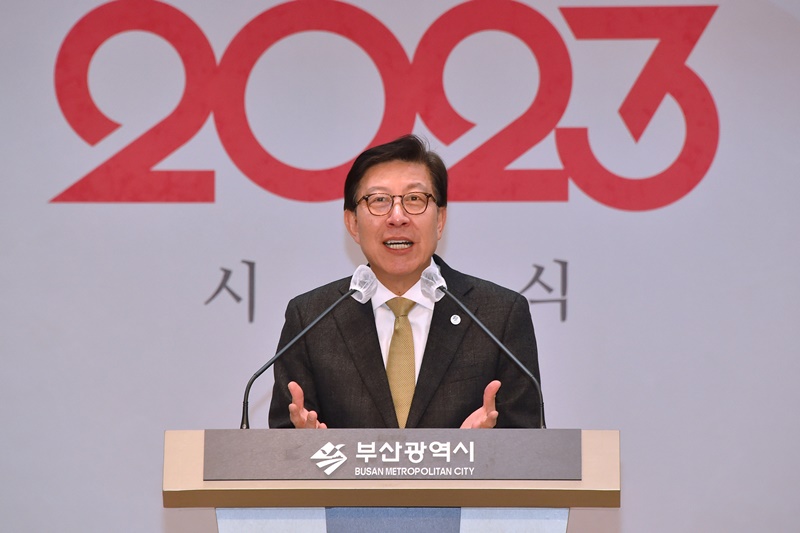20230102 2023년시무식