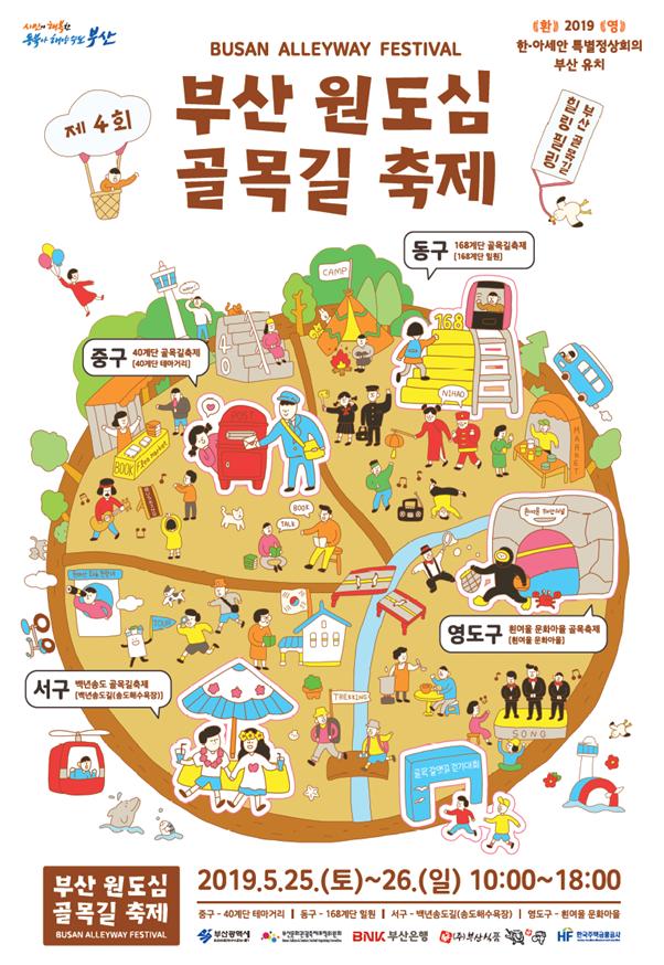 원도심.jpg
