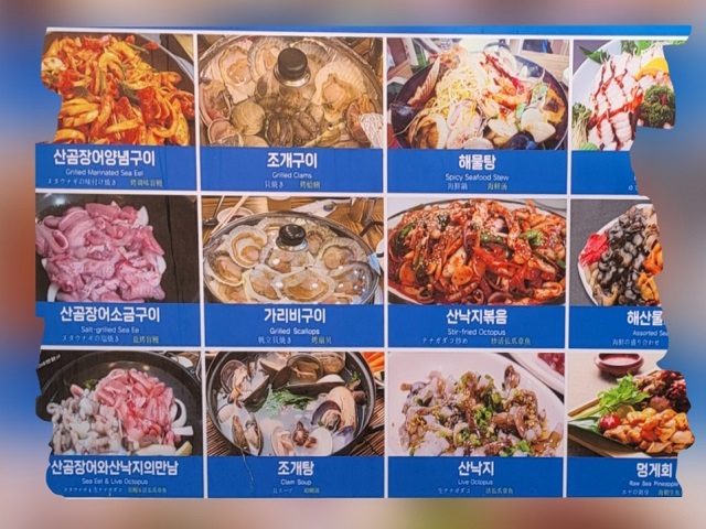 글로벌 음식메뉴판
