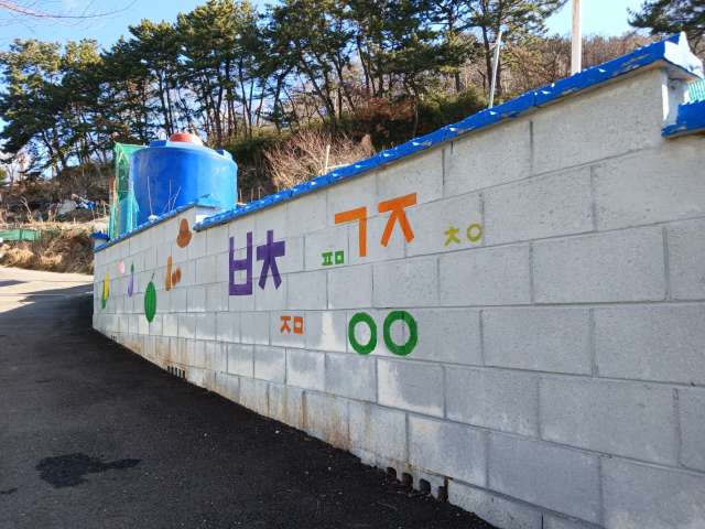 수정됨_KakaoTalk_20240216_125258587