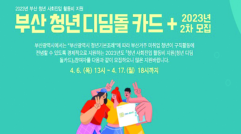 21-2  교체_디딤돌카드