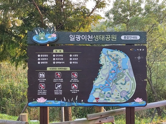 종합안내도