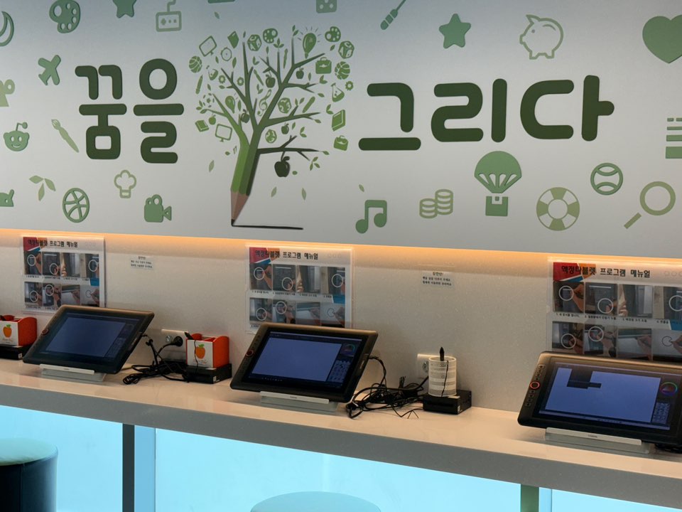 KakaoTalk_Photo_2025-07-16-13-35-25 008