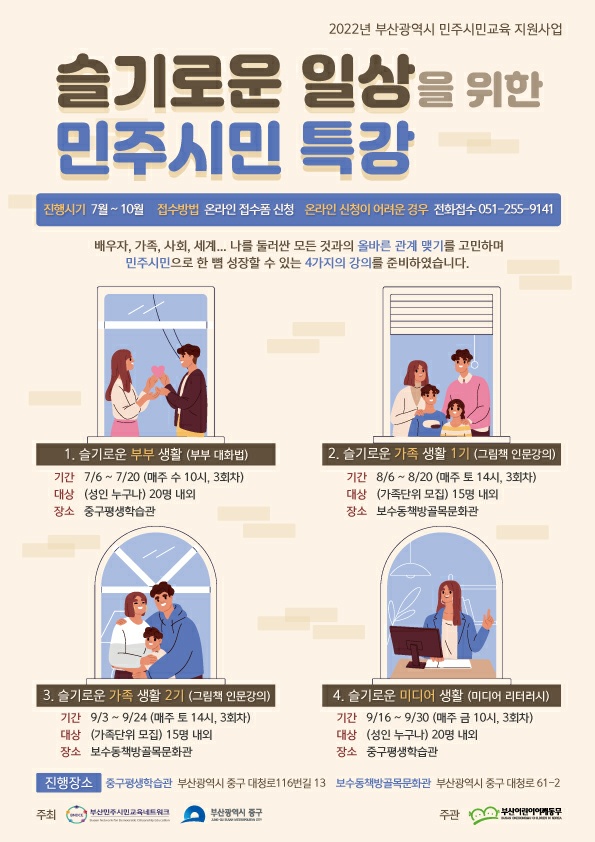 KakaoTalk_20220621_091919522