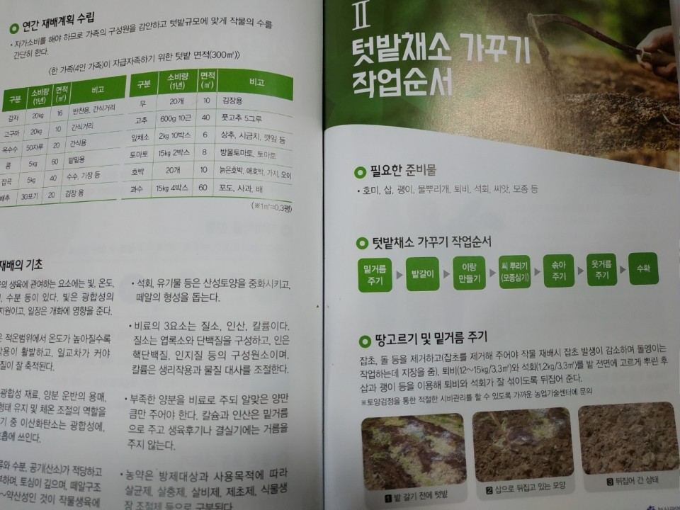 KakaoTalk_20200401_103038966_03