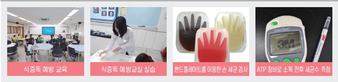 감염정보_3