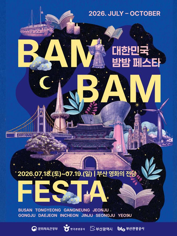 bam-001