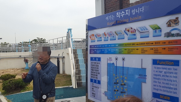정수장사진