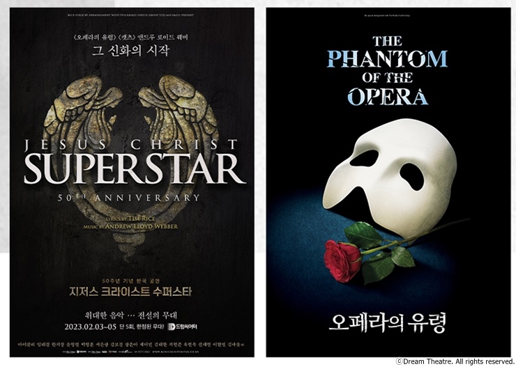The super luxurious musical line-up at Dream Theatre in Busan