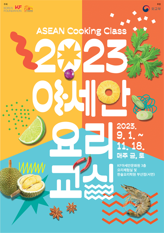 CHƯƠNG TRÌNH NẤU MÓN ĂN ĐÔNG NAM Á TẠI BUSAN
