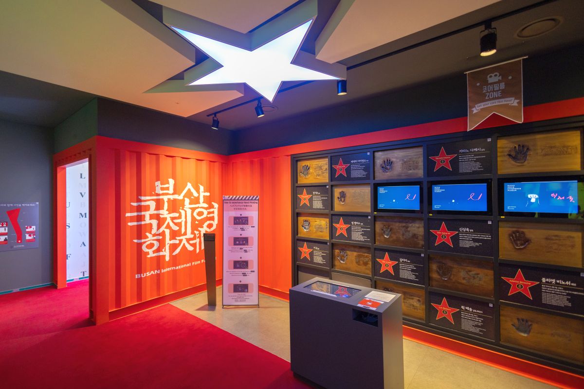 영화체험박물관_2
