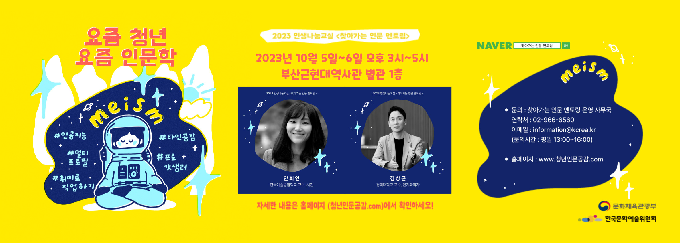 웹배너