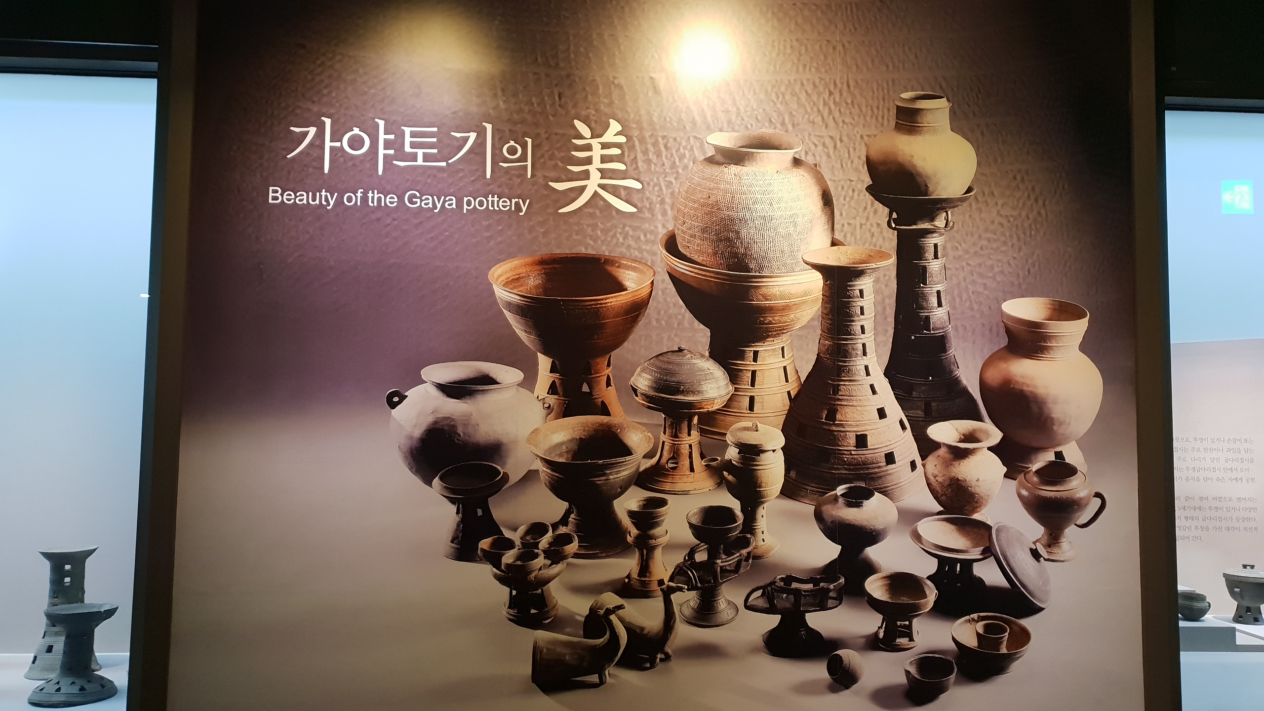 선사시대 무덤에 대해 알 수 있는 ‘복천박물관’을 소개합니다 기사 이미지14